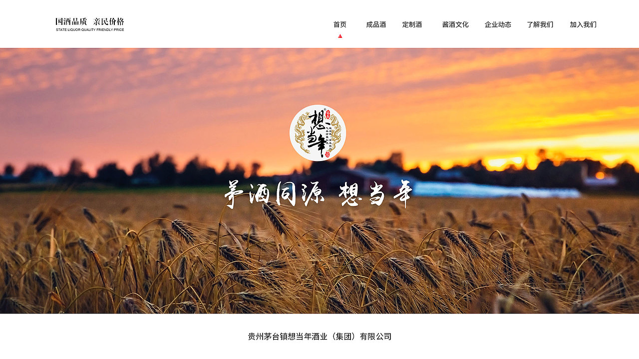 WEB-想当年（图ZMjYwODA4MzM2） - 电商 - 站酷设计师淘汁原创素材 - 站酷ZCOOL