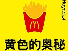 设计马拉松