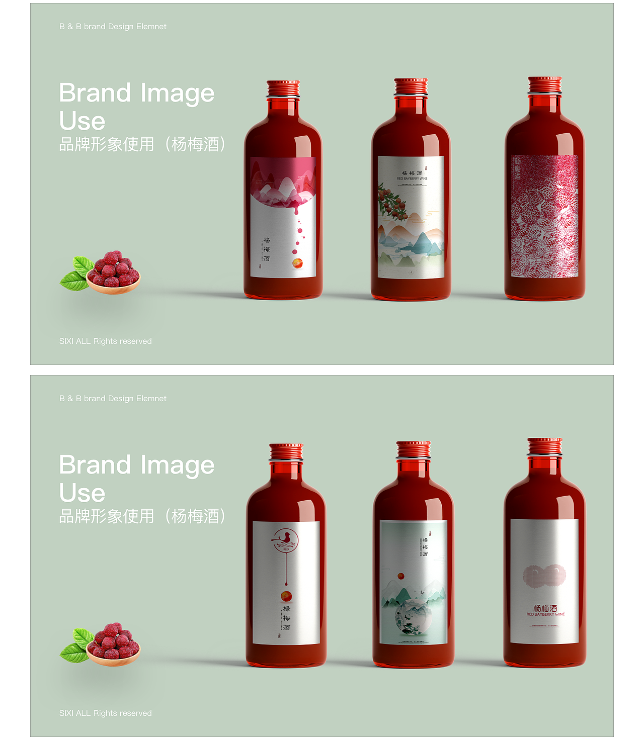 四喜·宿品牌全案（图ZMjY0NDQ0Mjg0） - 品牌 - 站酷设计师油饼好吃原创素材 - 站酷ZCOOL