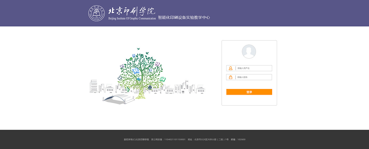 实验中心官网（图ZNDI4MDU3OTI=） - 企业官网 - 站酷设计师悠悠青春原创素材 - 站酷ZCOOL