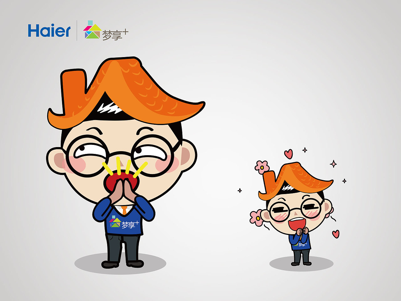 海尔梦享➕卡通