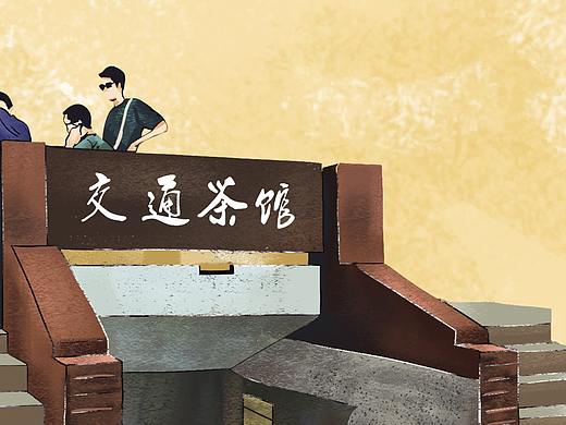 啥又是練手了？ 暴躁的一天.（個(gè)人主頁(yè)-ZMjgxMTA0NzI=） - 商業(yè)插畫 - 站酷設(shè)計(jì)師花菜菜花原創(chuàng)素材 - 站酷ZCOOL