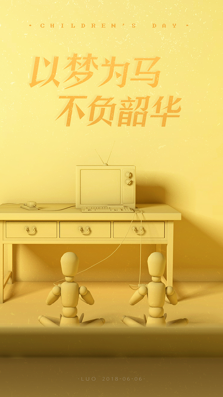 c4d练习（图ZMTIxMDYzMzg0） - 其他三维 - 站酷设计师HHH2原创素材 - 站酷ZCOOL