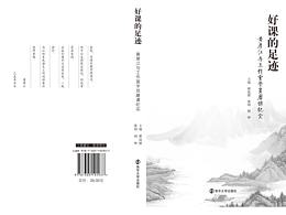 上下左右排版
