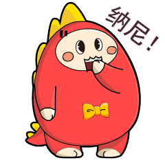 麻辣小龙表情包