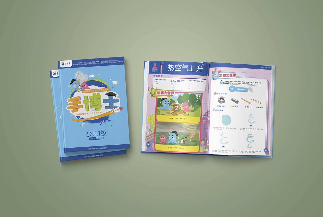 包装设计（图ZMTk4MjI2MTc2） - 包装 - 站酷设计师LZT铁臂阿童木原创素材 - 站酷ZCOOL