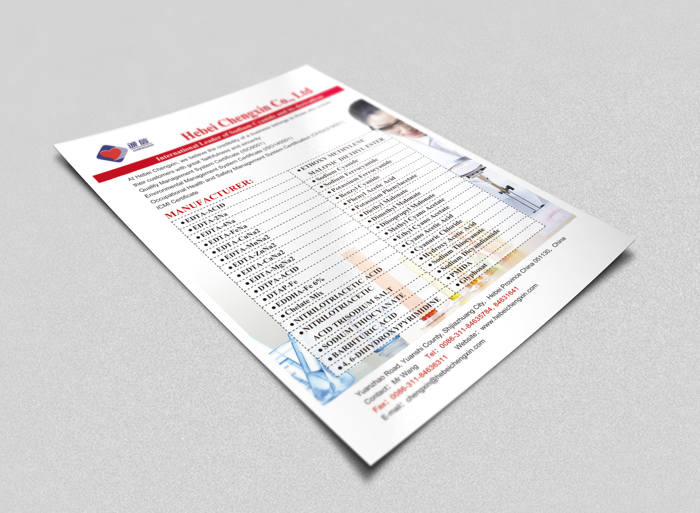 单页折页等印刷品作品