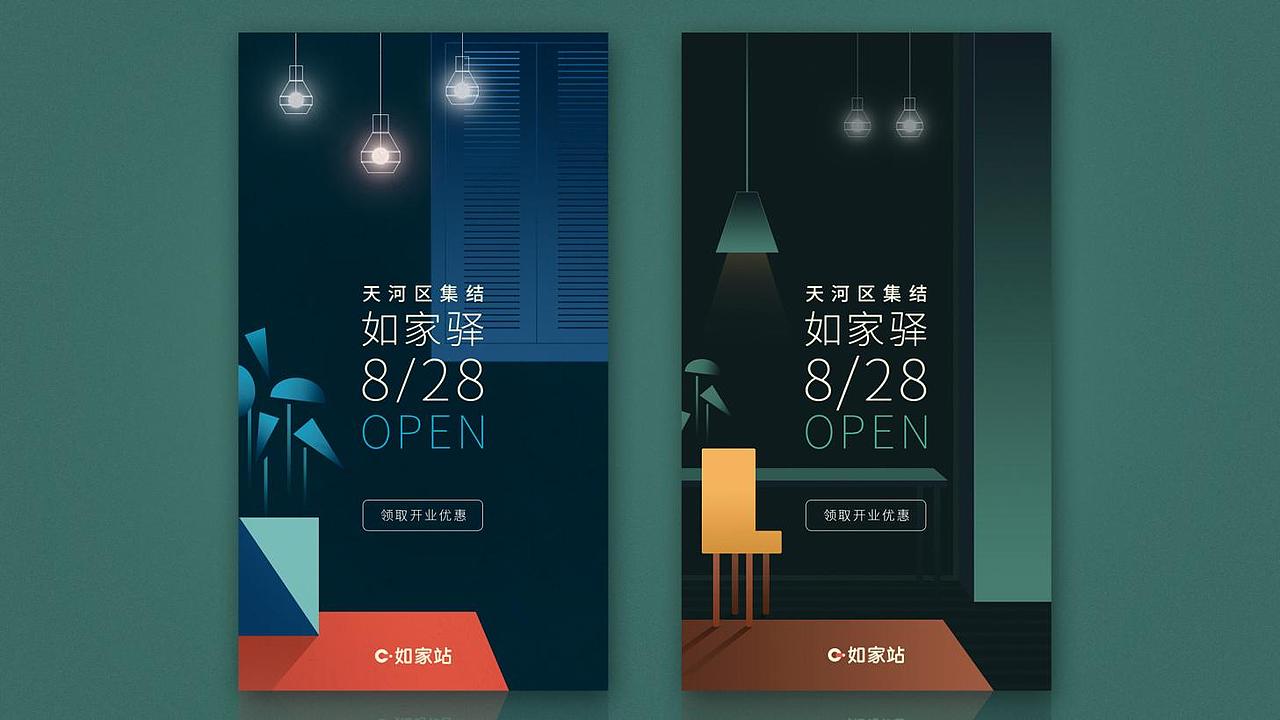 其他设计作品合集