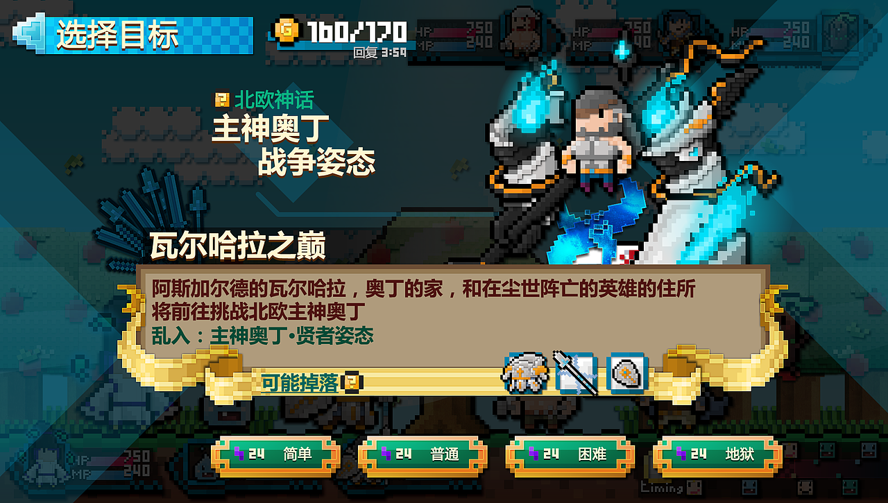 关卡详细界面.