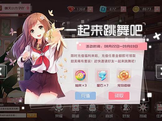 原创二次元风格练习