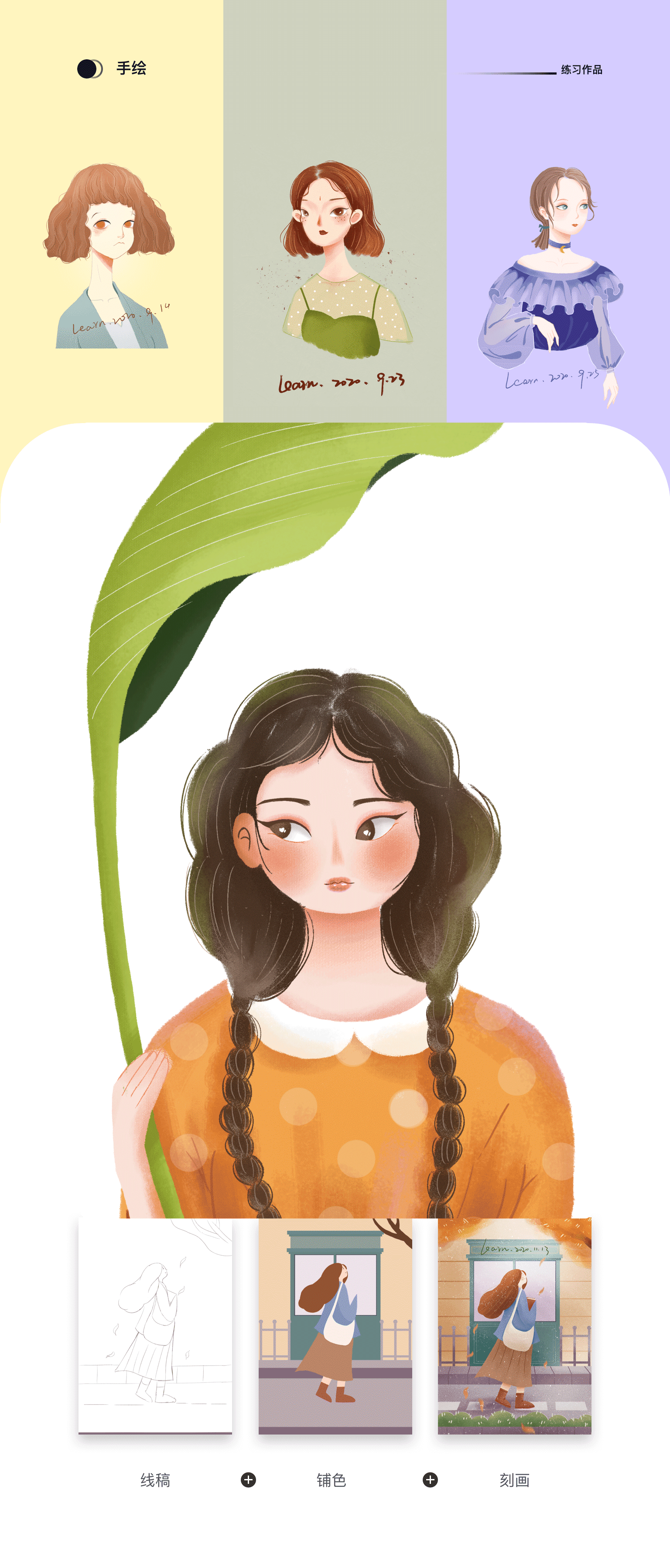 作品（图ZMjQ4Mjk3OTky） - APP界面 - 站酷设计师learn一原创素材 - 站酷ZCOOL