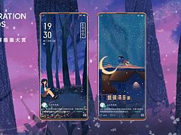 忙碌的生活想一个人