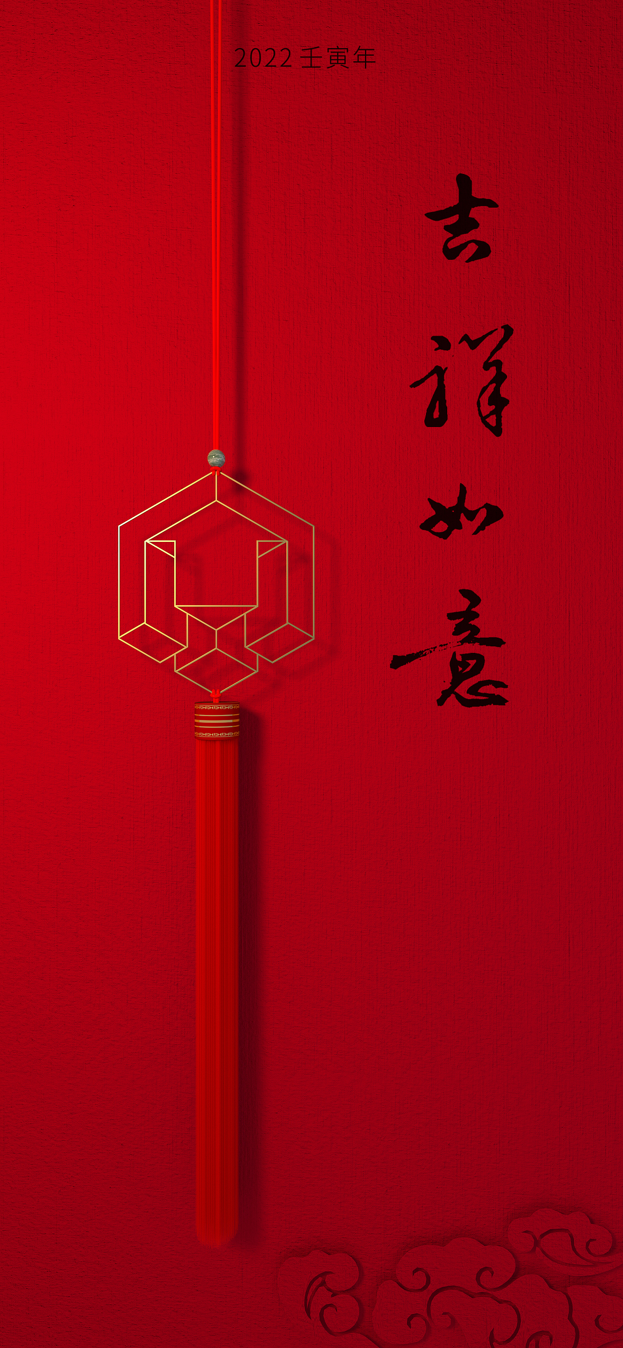 祝福大家新年快乐!虎年虎虎生威!
