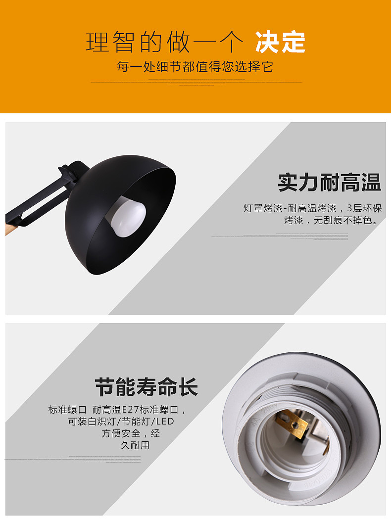 胜利归来实木落地灯灯饰详情 可接私单 首页海报详情价格优惠