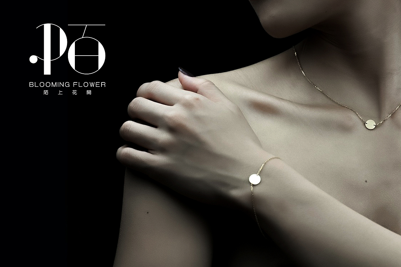 陌上花開(kāi) 手工藝品LOGO 設(shè)計(jì)（圖ZMTUyNTY2Njc2） - Logo - 站酷設(shè)計(jì)師boc0621原創(chuàng)素材 - 站酷ZCOOL