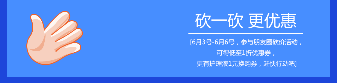 爱眼日（图ZMTg1NzU1Njg4） - 运营设计 - 站酷设计师misskim原创素材 - 站酷ZCOOL