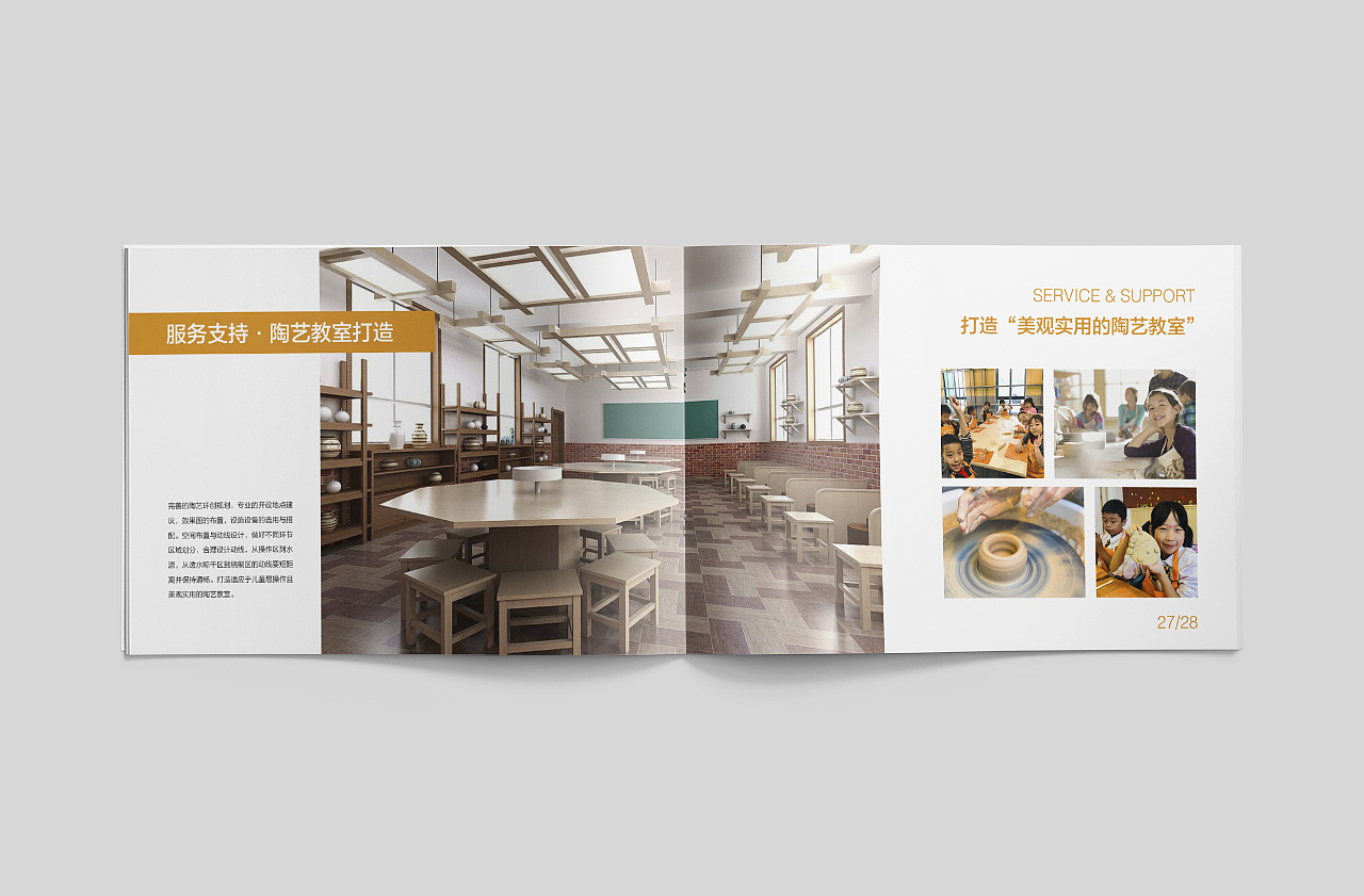 今年的一些画册设计