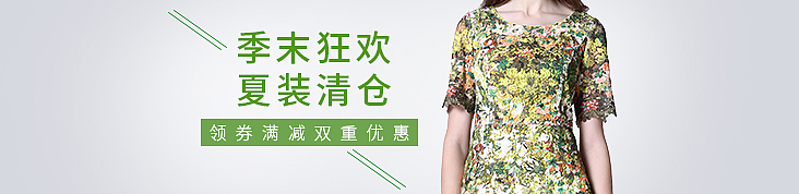 推广图~钻展~直通车