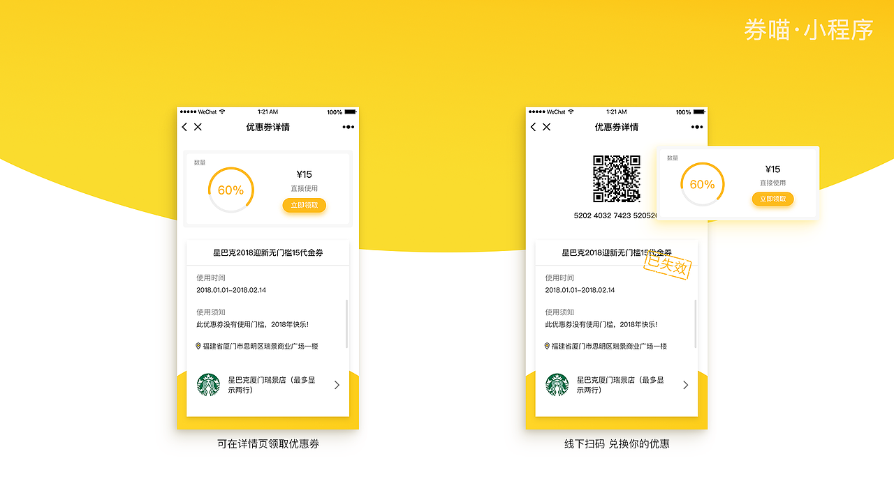 UI作品集（图ZMTA1NTM0MzQ4） - APP界面 - 站酷设计师Jian淡原创素材 - 站酷ZCOOL