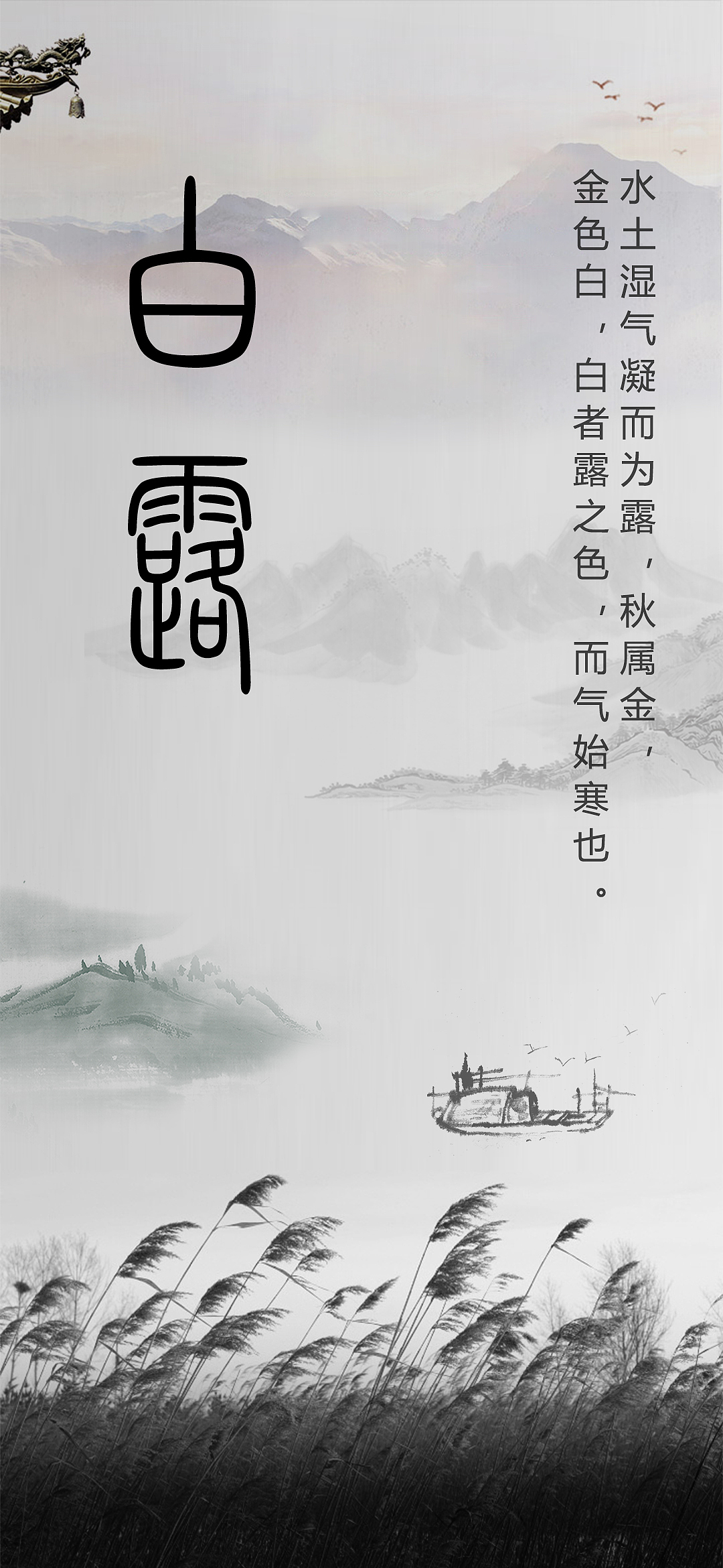 壁纸（图ZMjI0OTI0NTA4） - 闪屏/壁纸 - 站酷设计师禝忧原创素材 - 站酷ZCOOL