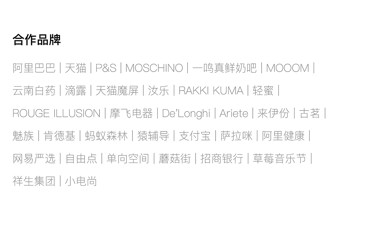 创意摄影 | RAKKI KUMA保温杯 × 红桃创意