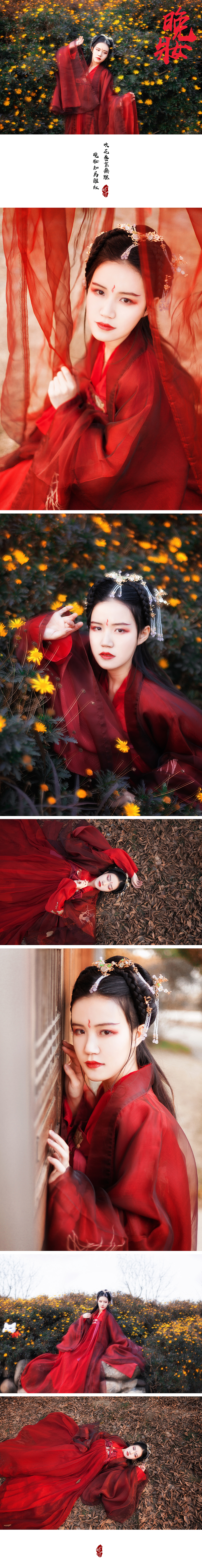 【晚妆】（图ZMTEwNDU0OTgw） - 人像摄影 - 站酷设计师熊雪雪同学原创素材 - 站酷ZCOOL