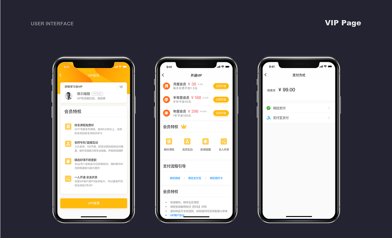 2018整理2（图ZMTM5NjgzODEy） - APP界面 - 站酷设计师yumi_crazy原创素材 - 站酷ZCOOL