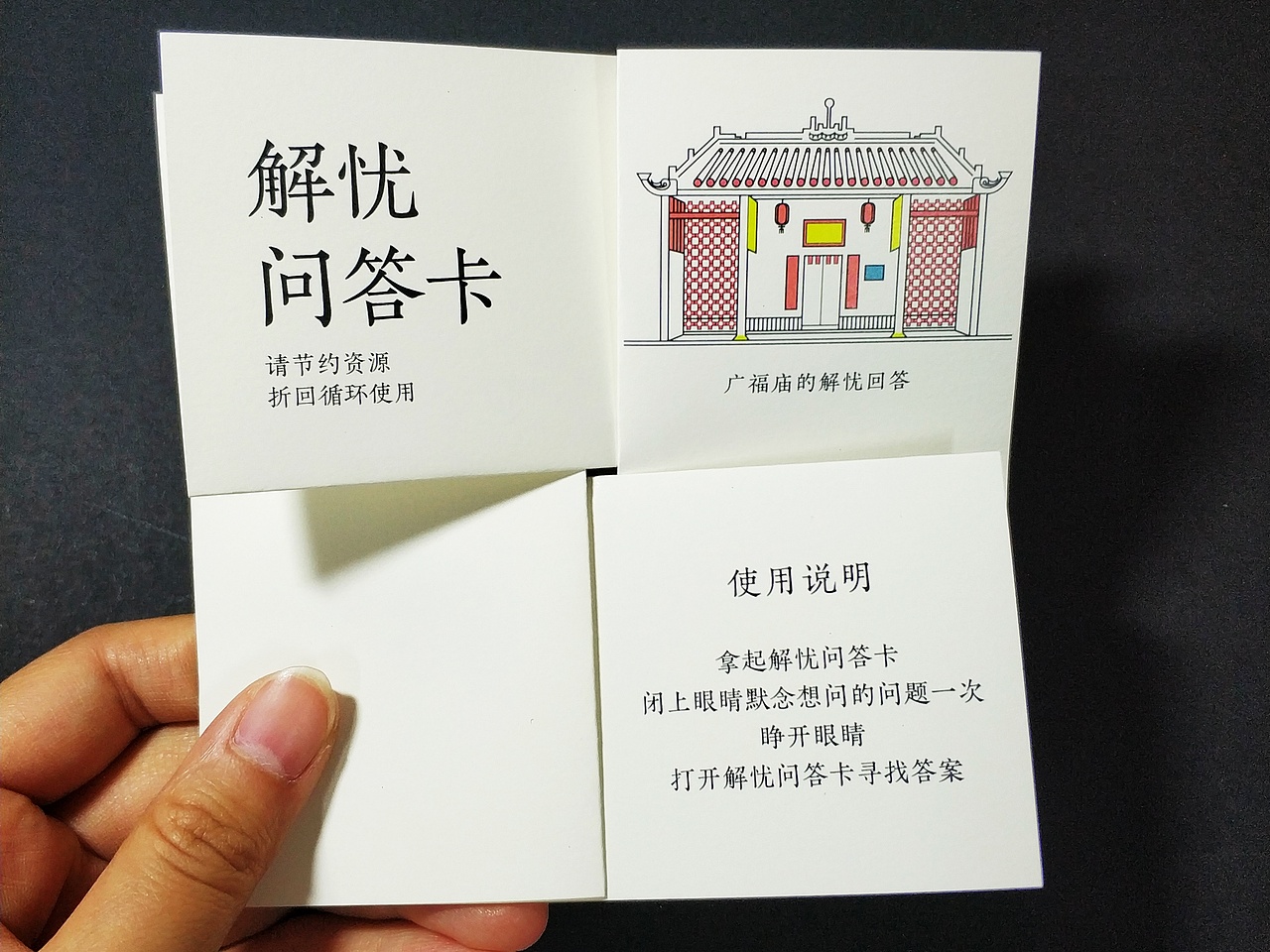 "石浪赶集街"旅游文化品牌设计（图ZMTQwOTg3NTcy） - 品牌 - 站酷设计师哦哟37原创素材 - 站酷ZCOOL
