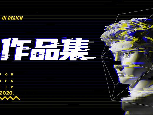 作品集