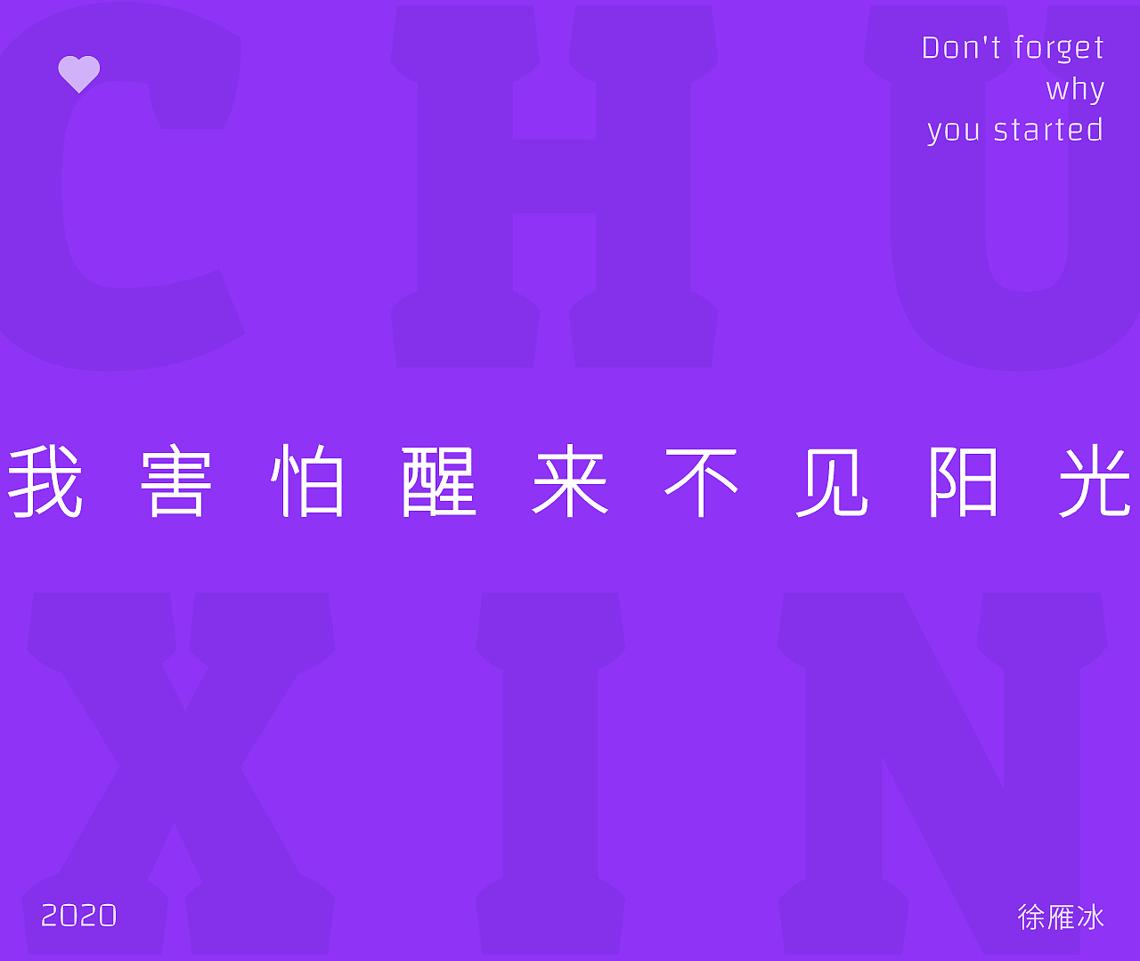 社群宣传海报,朋友圈配图