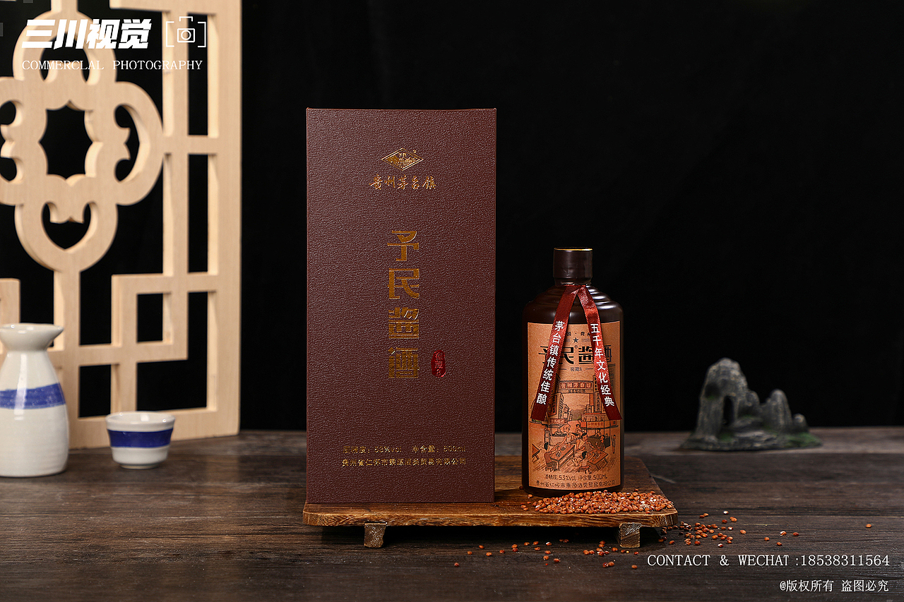 白酒场景拍摄.年底了,喝点吧