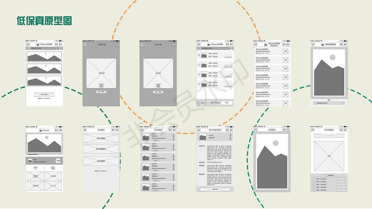 HAHA作品集2020（图ZMjYxMDg3NDcy） - 软件界面 - 站酷设计师叫我小卡原创素材 - 站酷ZCOOL