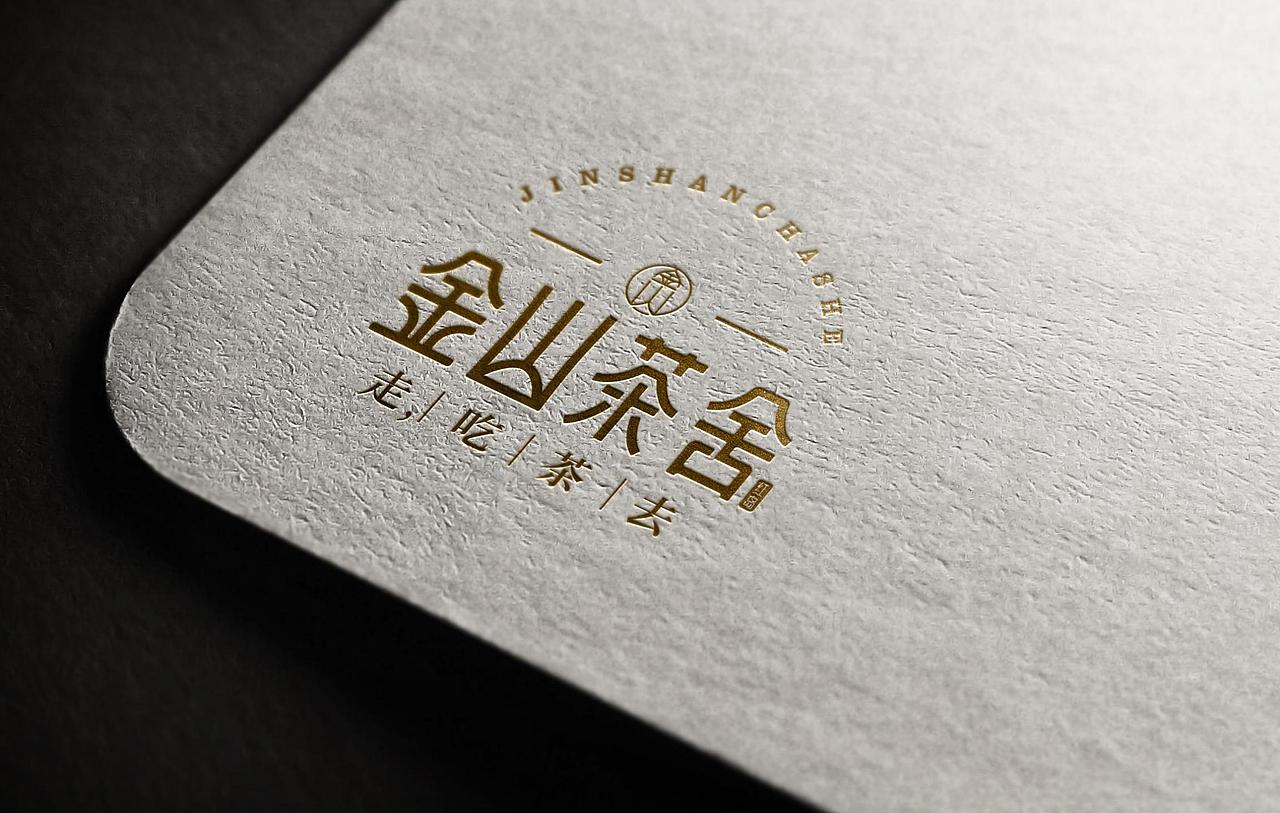 海南老爸茶店品牌形象设计（图ZMjc0NzM3ODcy） - 品牌 - 站酷设计师房景峰设计团队原创素材 - 站酷ZCOOL