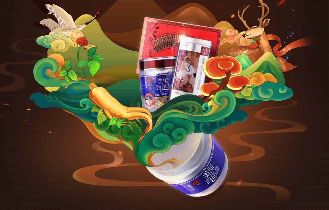 618啊 老天（图ZNTMwNTIwMTY=） - 电商 - 站酷设计师三横竖原创素材 - 站酷ZCOOL