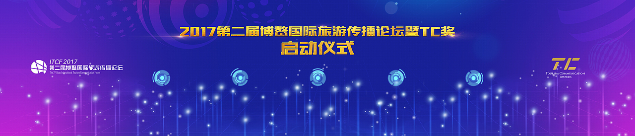 啟動(dòng)儀式（圖ZOTc4NDY3NjA=） - 其他平面 - 站酷設(shè)計(jì)師越王嬌郎小字書(shū)原創(chuàng)素材 - 站酷ZCOOL