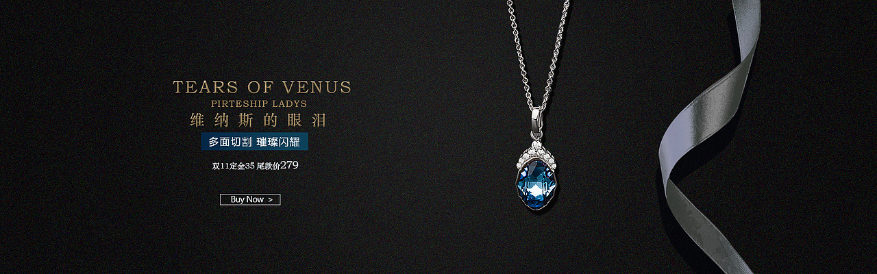 电商banner整理（图ZMTE1MTk1MDMy） - 运营设计 - 站酷设计师Sevenmoon77原创素材 - 站酷ZCOOL