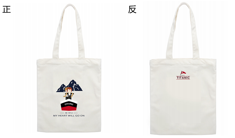 泰坦尼克号精品展01期文创衍生品设计（图ZMTE2MjQ1MjYw） - 生活用品 - 站酷设计师乐享众尚原创素材 - 站酷ZCOOL