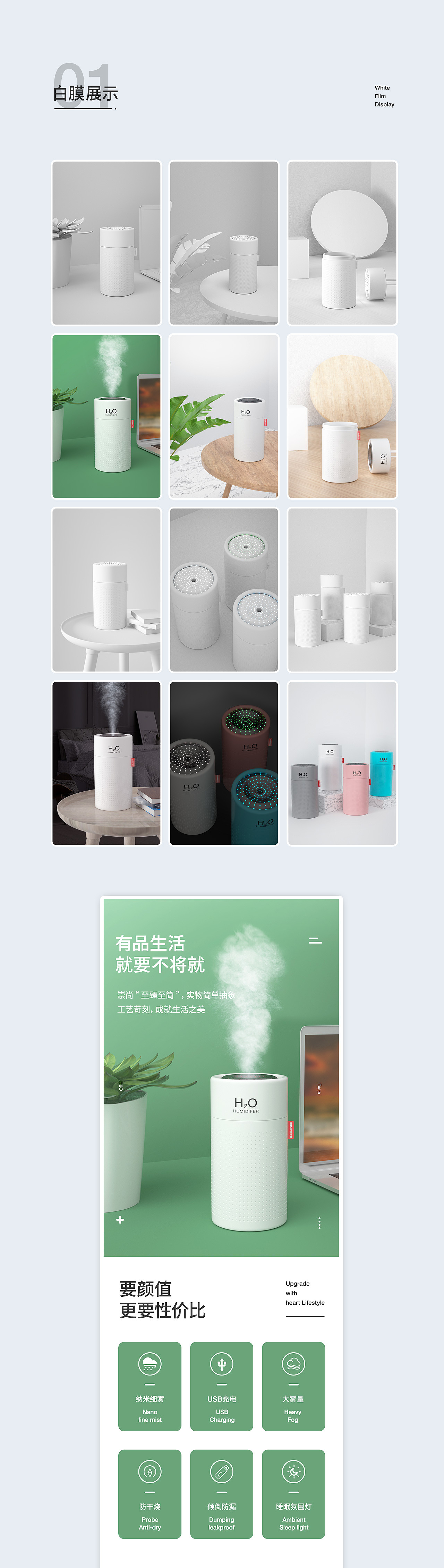 详情页两枚（图ZMTg4MjY2NDk2） - 电商 - 站酷设计师丢丢小善原创素材 - 站酷ZCOOL