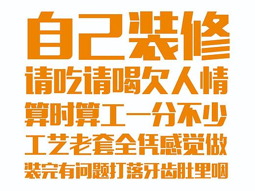 家装易拉宝