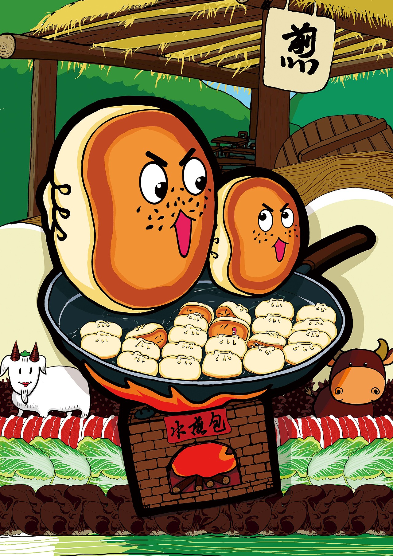 水煎包,焦黄焦黄,香香脆脆