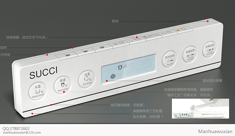 马桶设计（图ZMTY4NzY2MjQ=） - 生活用品 - 站酷设计师manhuawuxian原创素材 - 站酷ZCOOL
