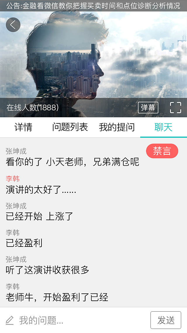 投资理财项目APP（图ZOTQzNzI3ODg=） - APP界面 - 站酷设计师公社教员原创素材 - 站酷ZCOOL