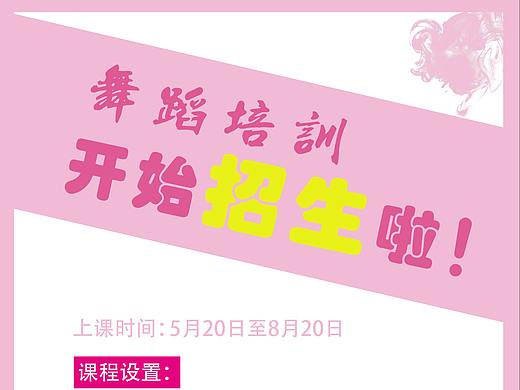 平面设计