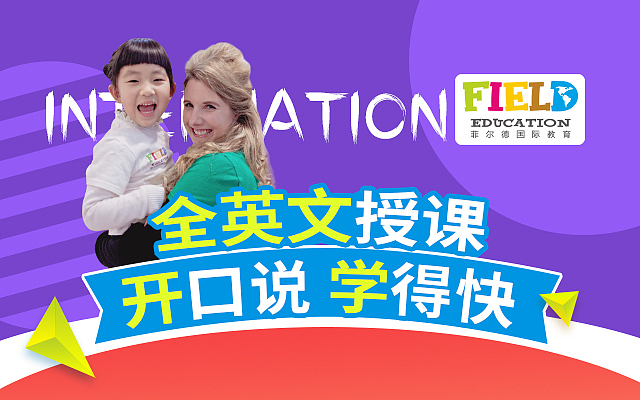 教育机构扁平banner