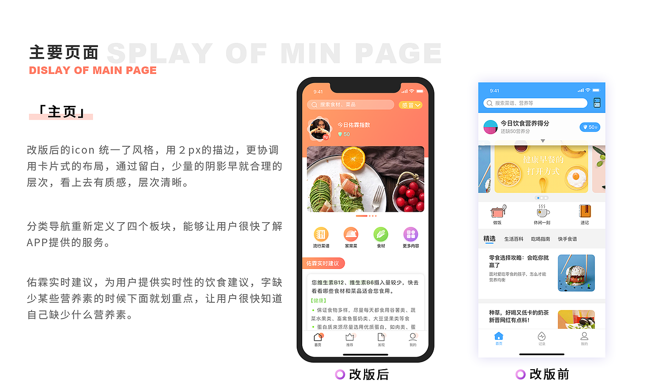 2019作品集（图ZMTU1NTI4Mjcy） - APP界面 - 站酷设计师haunru原创素材 - 站酷ZCOOL