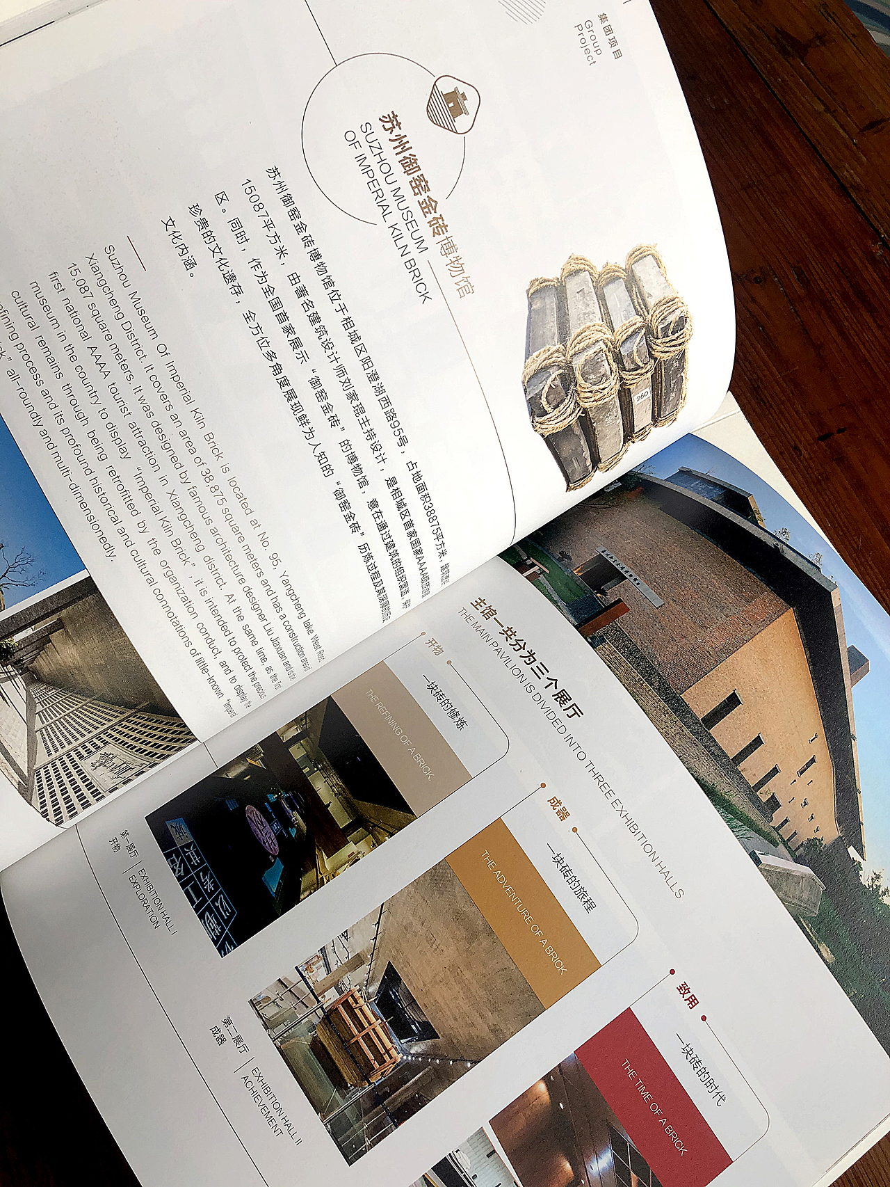 时差设计两款集团宣传册设计（图ZMTkzMzE5ODA0） - 宣传物料 - 站酷设计师时差设计原创素材 - 站酷ZCOOL