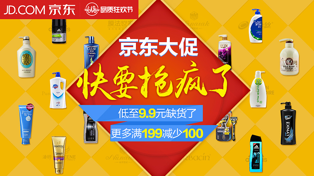 banner（图ZNTQwMjI2NDg=） - 海报 - 站酷设计师SIN_SPIDER原创素材 - 站酷ZCOOL