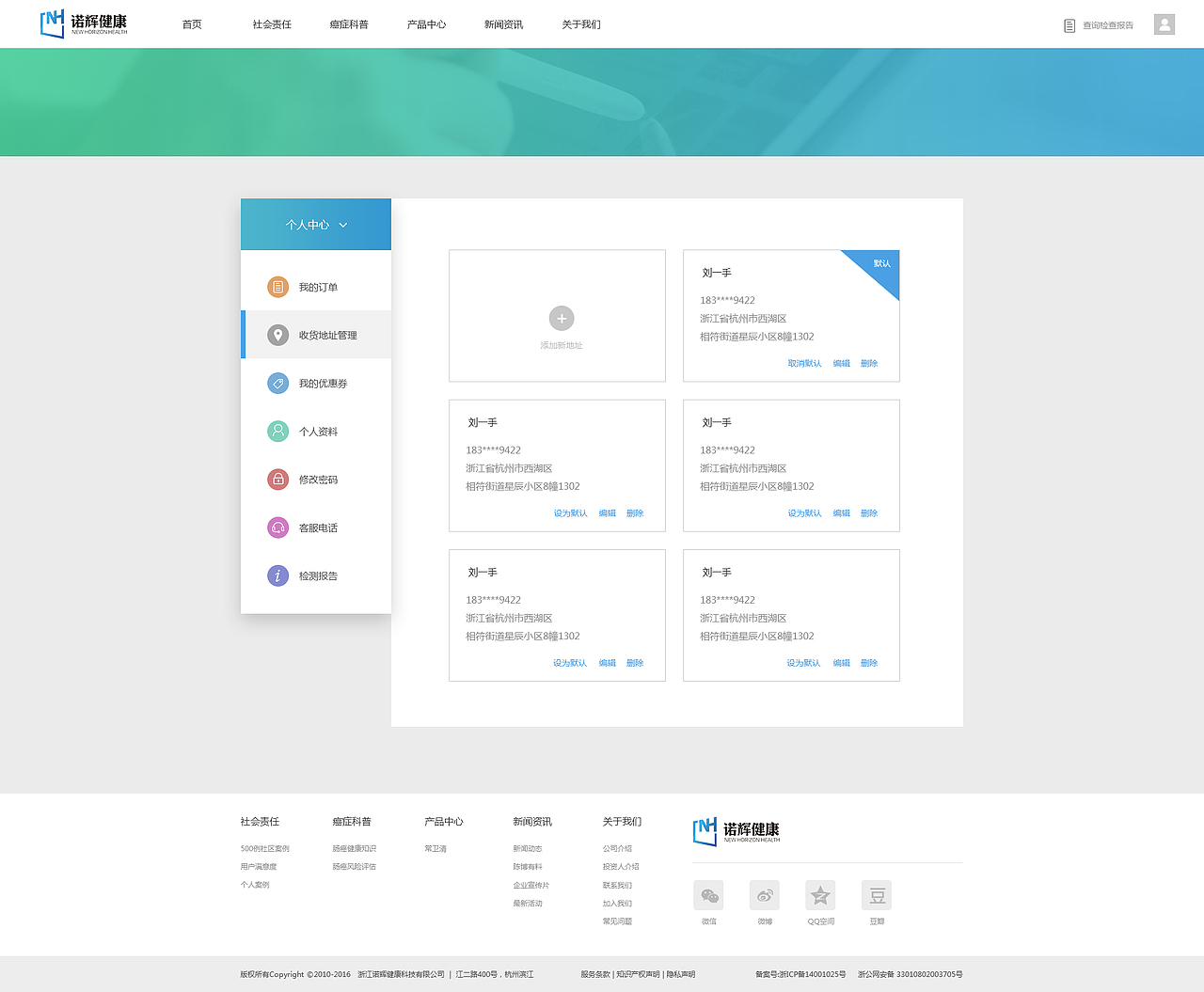 醫(yī)療（圖ZNTY4NzAxNzI=） - 企業(yè)官網(wǎng) - 站酷設(shè)計(jì)師第六星辰原創(chuàng)素材 - 站酷ZCOOL