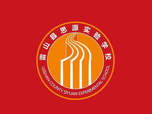 雷山县思源实验学校校园文化建设
