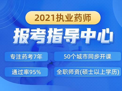 网页设计-移动端-手机网页设计-医疗教育-落地页营销页